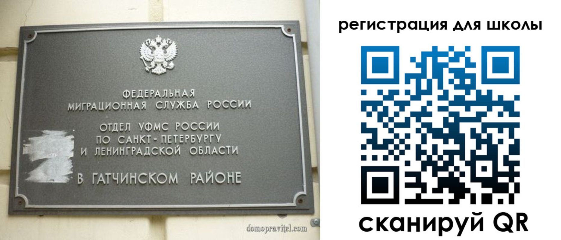 форма 3 в Омске